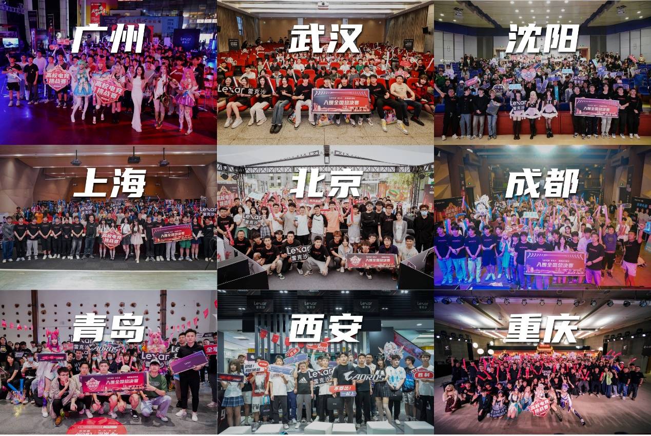 球化影响力 球化影响力