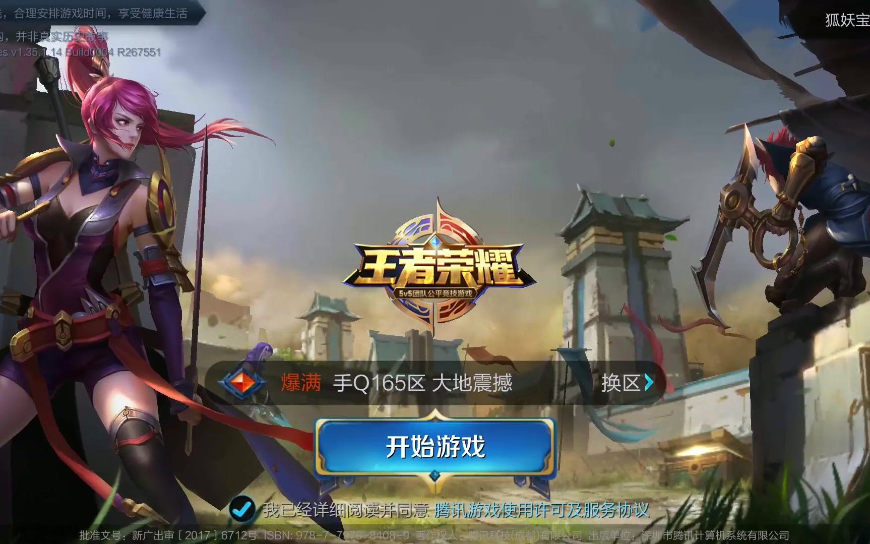 时间训练和 时间训练和