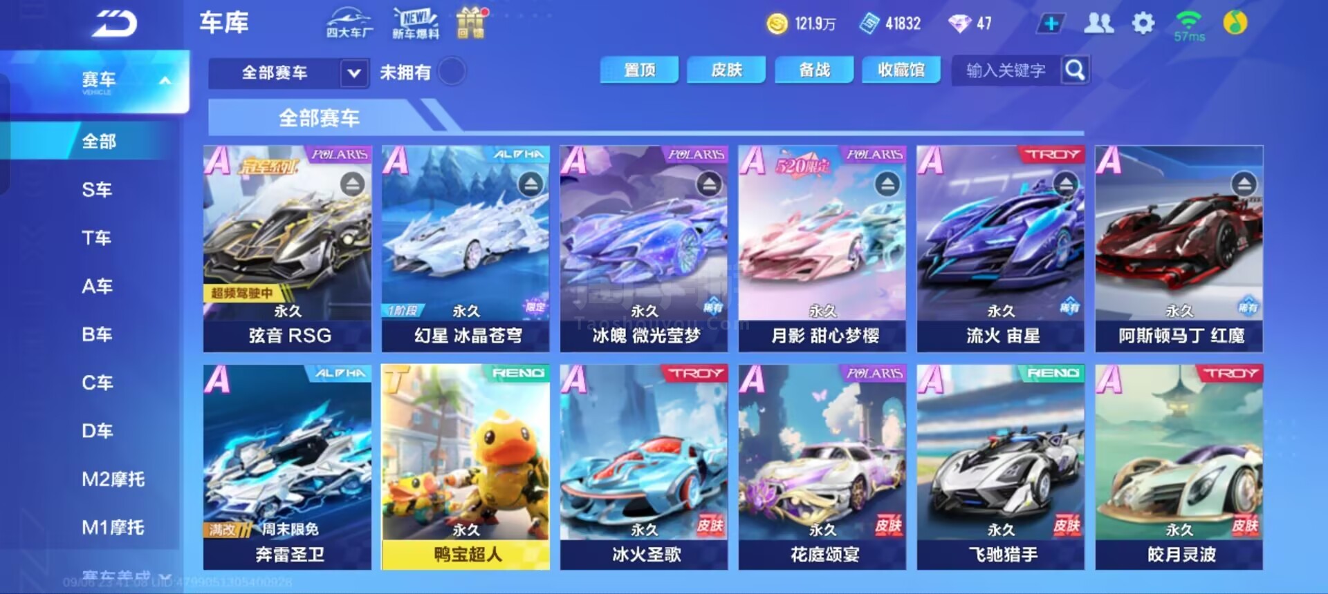 充分的研究 充分的研究