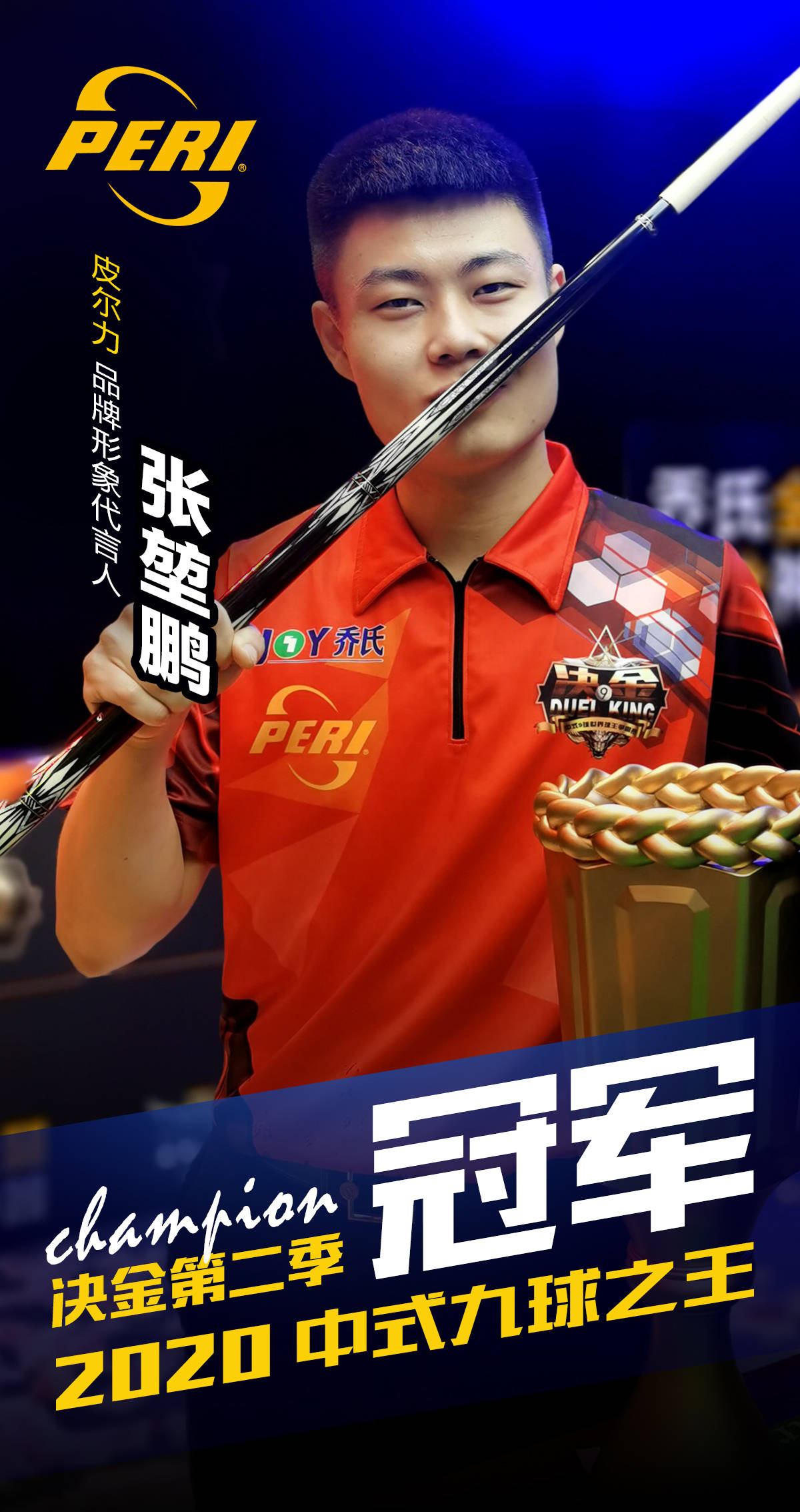 贝尔纳贝和 贝尔纳贝和