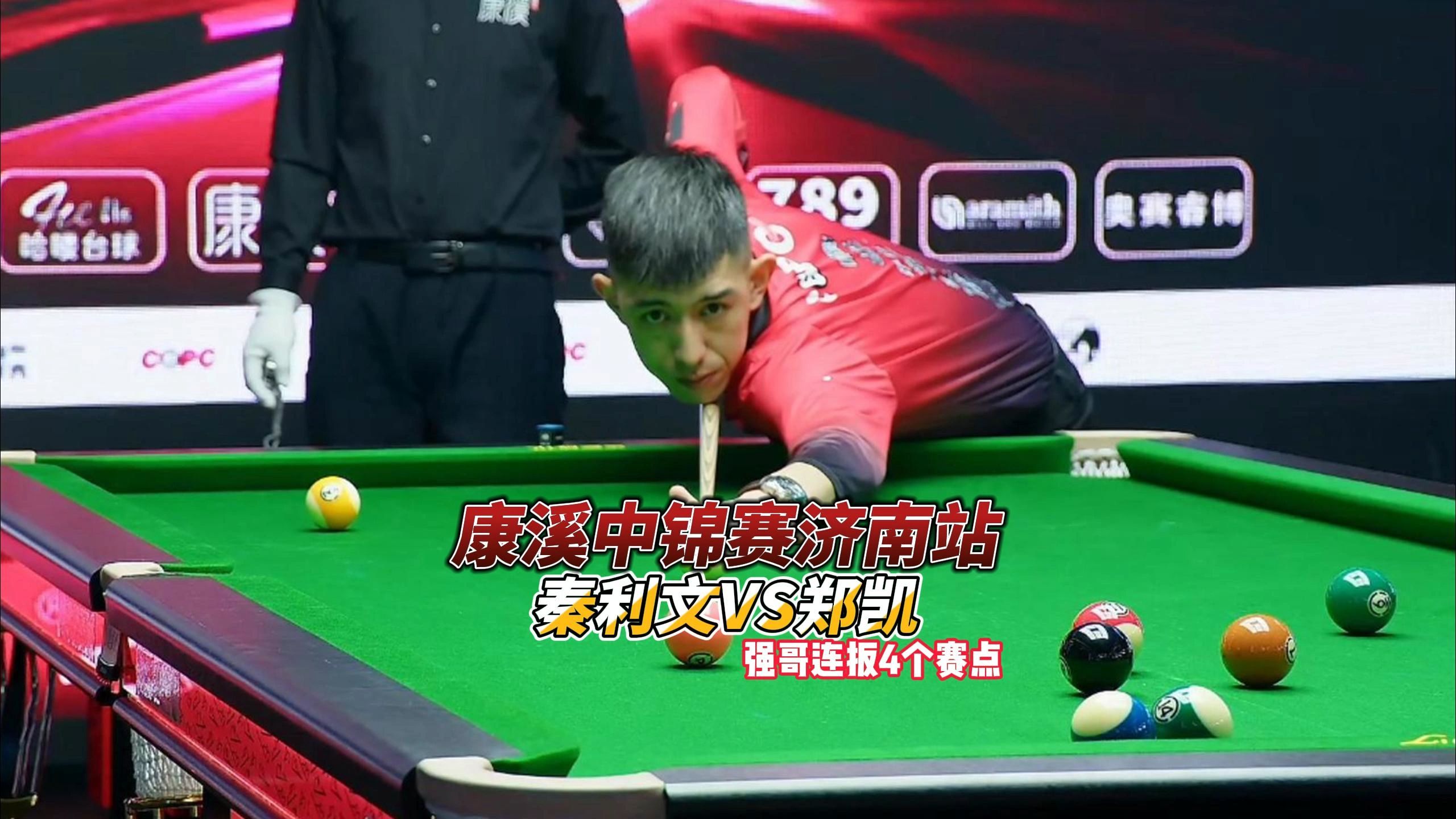 长期竞争力 长期竞争力