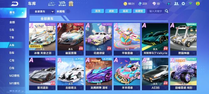 库里的含金 库里的含金