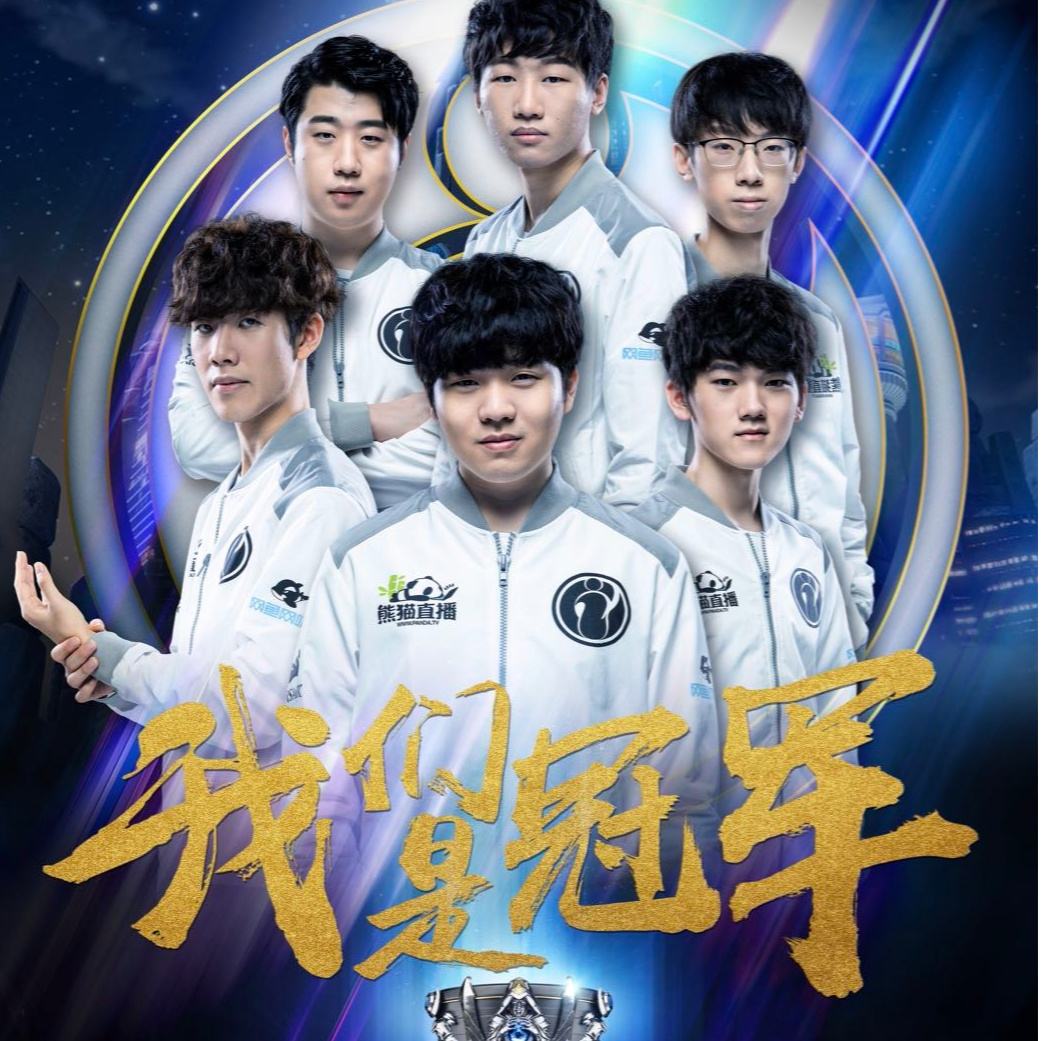 天才球员的 天才球员的