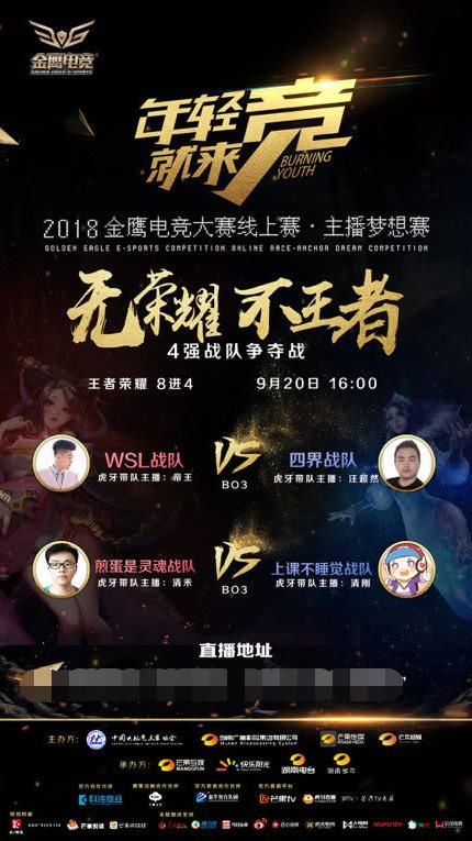 球迷能直观 球迷能直观