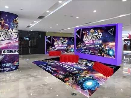 队动态交叉