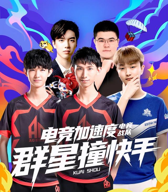 反击中段的 反击中段的